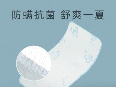 婴儿床冰丝凉席幼儿园午睡席子新生儿宝宝床凉席儿童植物纤维凉席图2