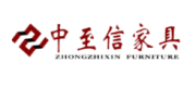 中至信家具