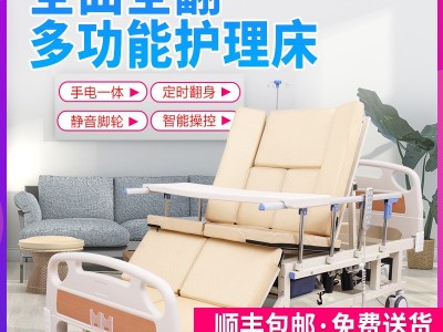 家用多功能老人床带便孔可移动可起背养老院起背抬腿落腿大小便床图3