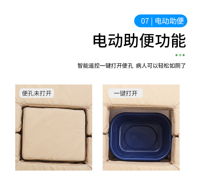第二套电动全曲全翻无水印_14 - 副本