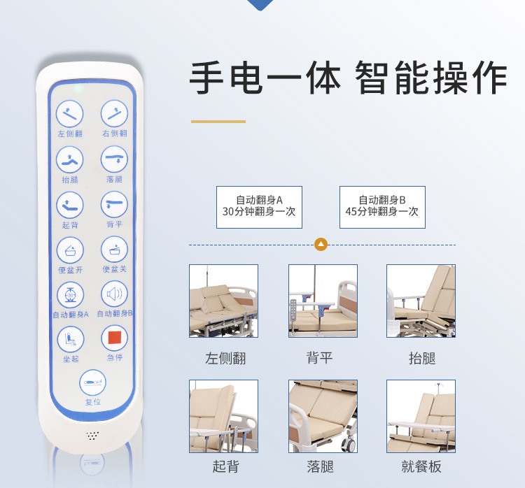 第二套电动全曲全翻无水印_03