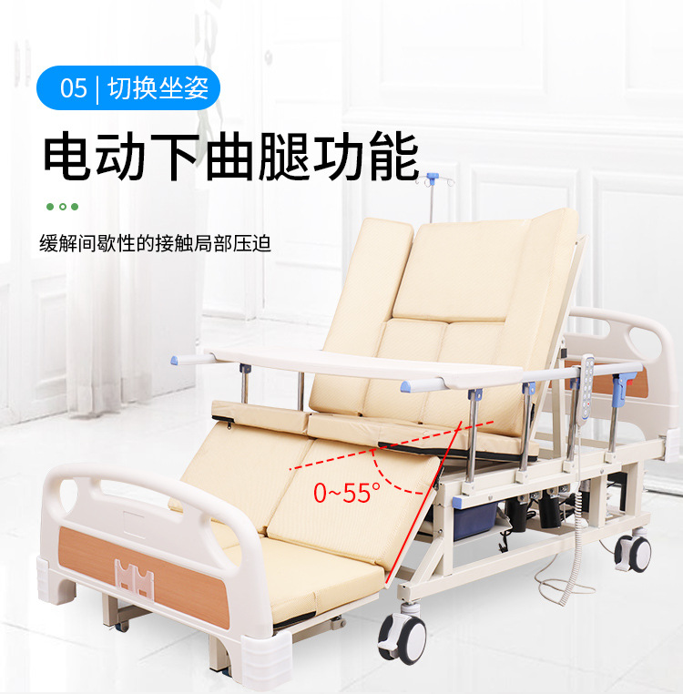 第二套电动全曲全翻无水印_12