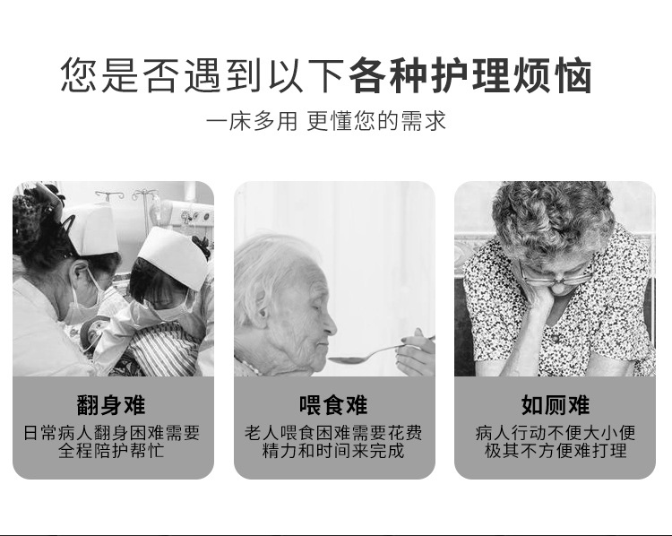 第二套电动全曲全翻无水印_05