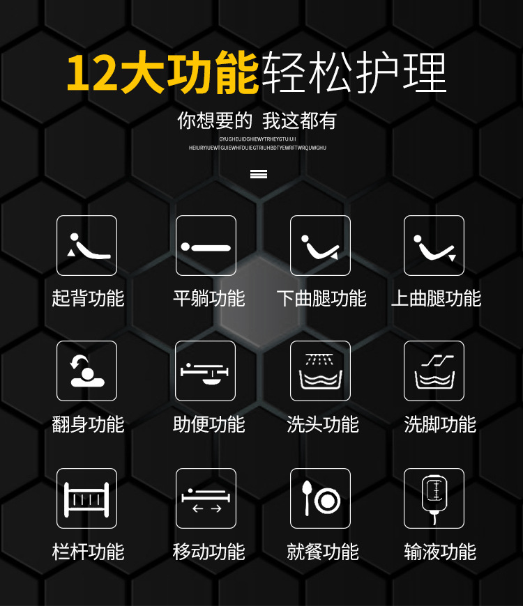 第二套电动全曲全翻无水印_06