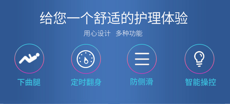 第二套电动全曲全翻无水印_02