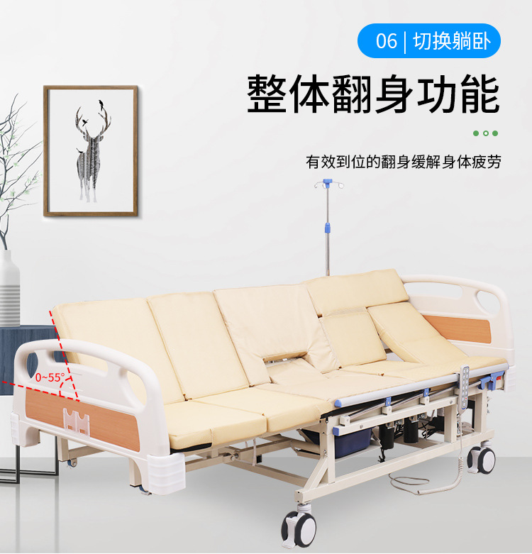 第二套电动全曲全翻无水印_13