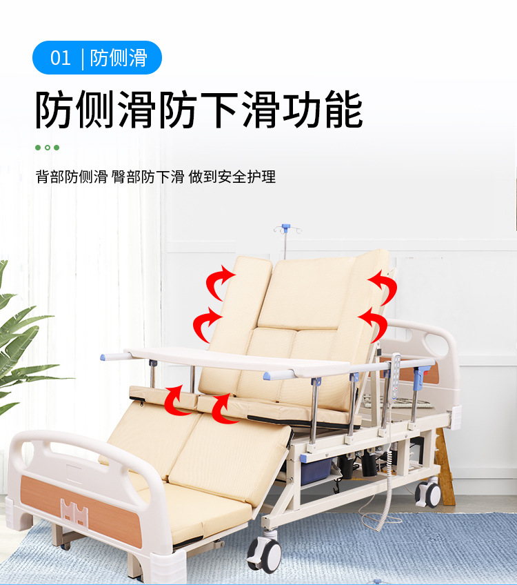 第二套电动全曲全翻无水印_07