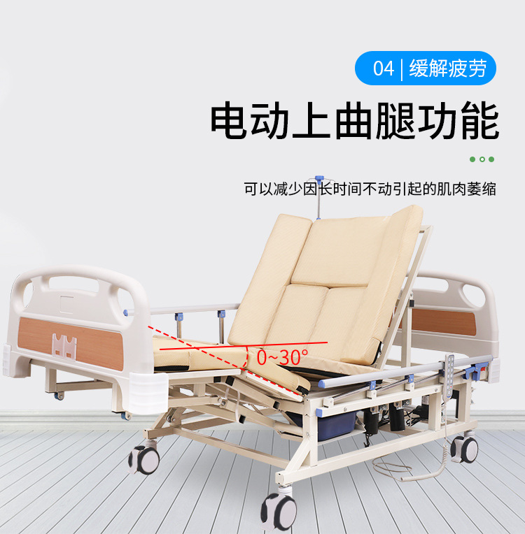 第二套电动全曲全翻无水印_09 - 副本