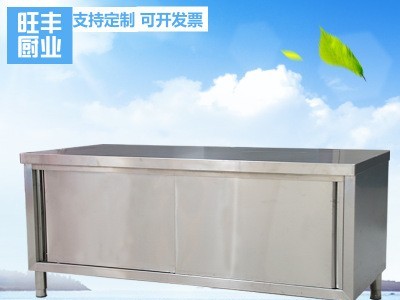 专业定做不锈钢拉门工作台 酒店厨房不锈钢工作台 商用厨房操作台图2