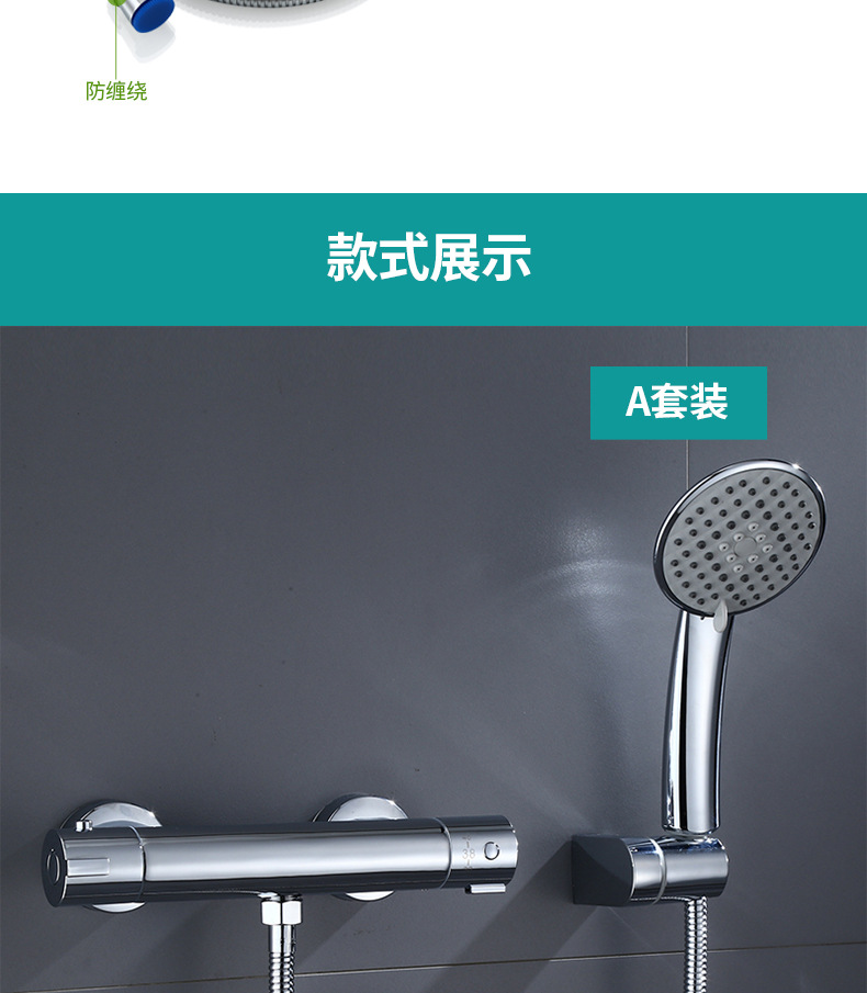 花洒详情_15.jpg