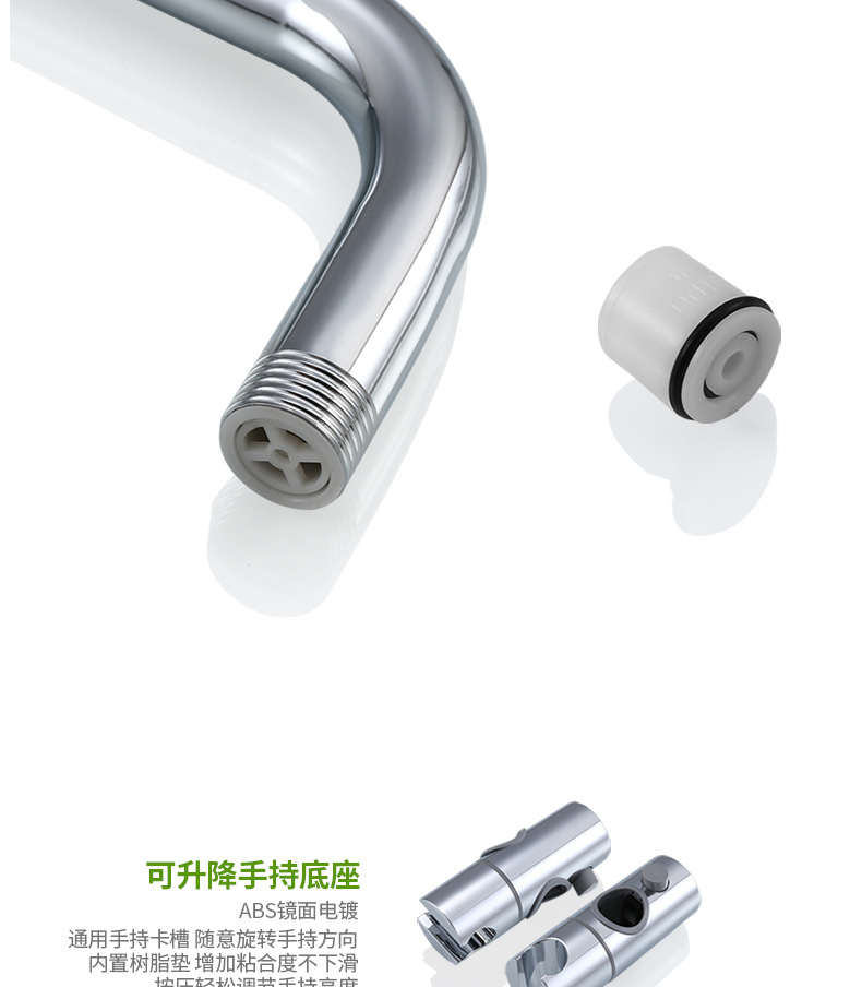 花洒详情_13.jpg