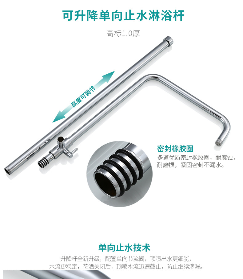花洒详情_12.jpg