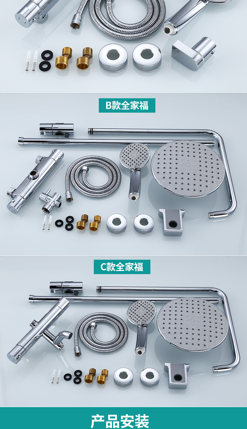 花洒详情_23.jpg