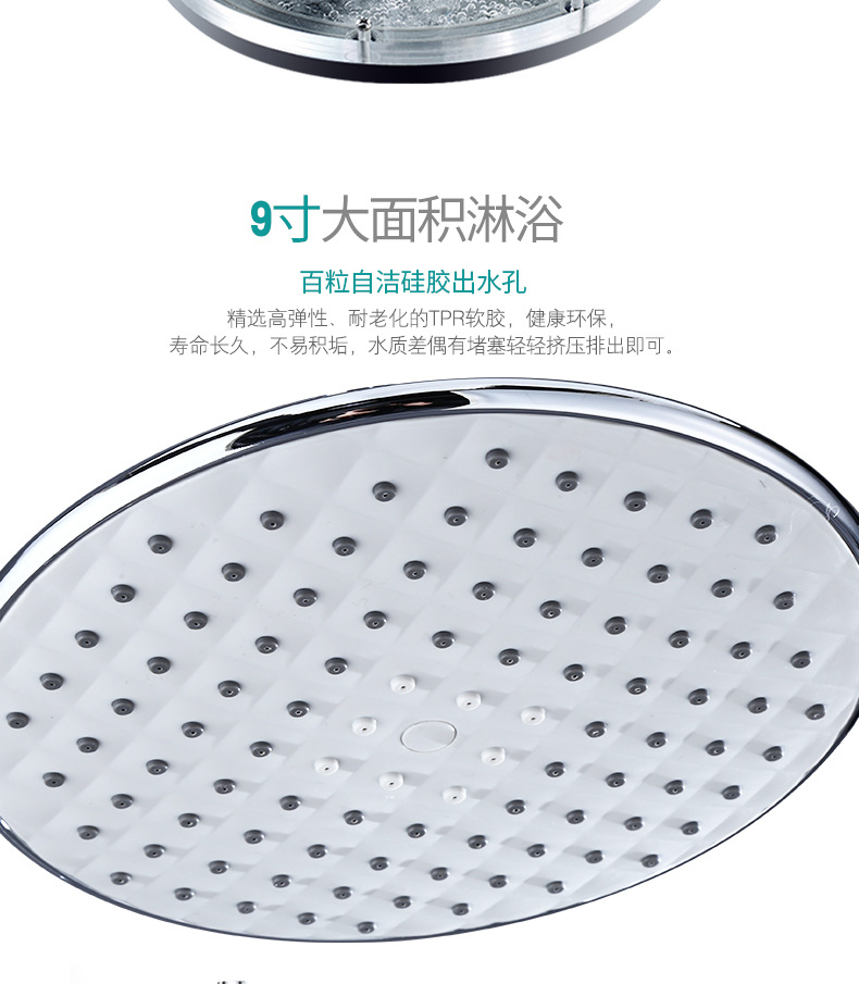 花洒详情_05.jpg