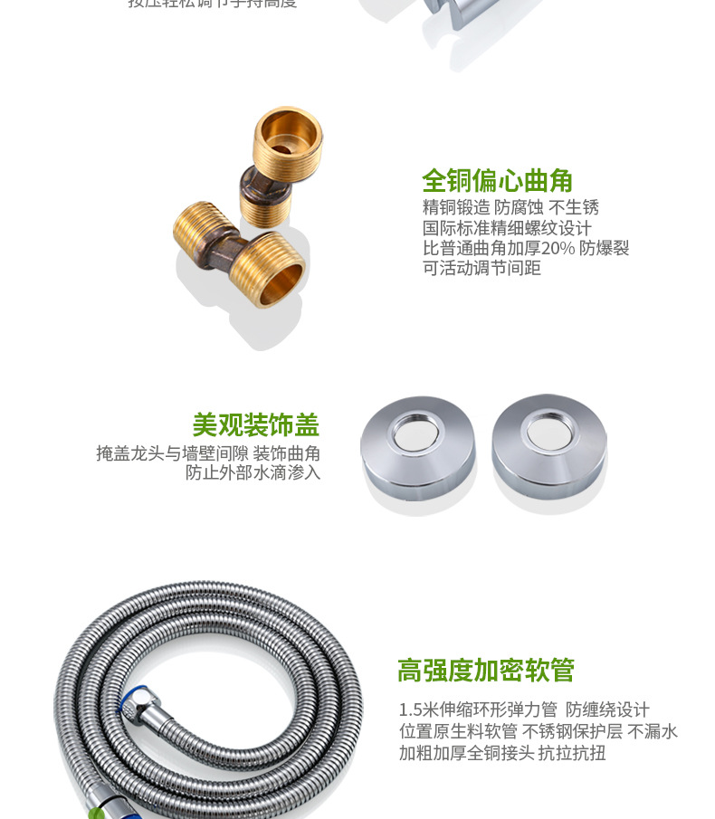 花洒详情_14.jpg