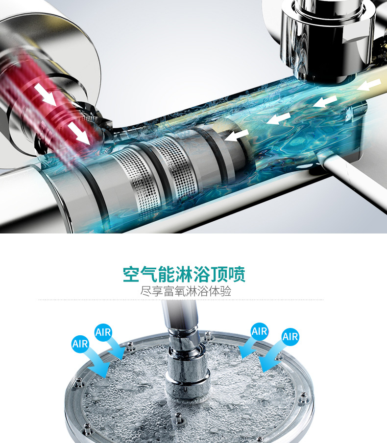 花洒详情_04.jpg