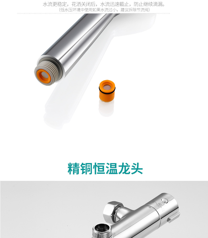 花洒详情_08.jpg