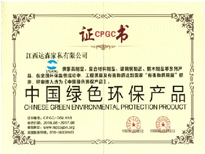 达森家居加盟火爆招商中！图7