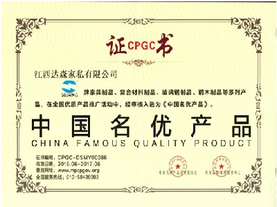 达森家居加盟火爆招商中！图9
