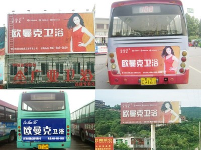 欧曼克加盟 1-10万 远程协助选址 总部短期培训 免培训费图6