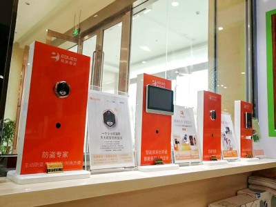 移康智能家居诚邀加盟图3