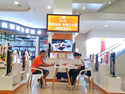移康智能家居诚邀加盟图5