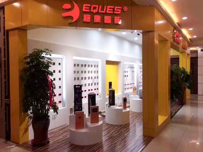 移康智能家居诚邀加盟图6