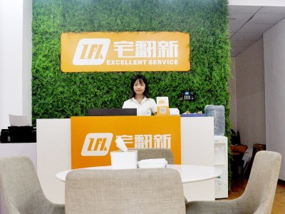 提供房屋翻新、软装搭配、维修安装、深度清洁、企业服务和紧急服务。图4