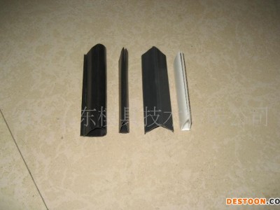 家具封边条模具