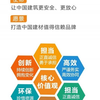 河北RPC城市家具超高性能混凝土