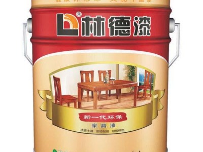 高端家具漆 林德漆 净味家具漆 家具漆**