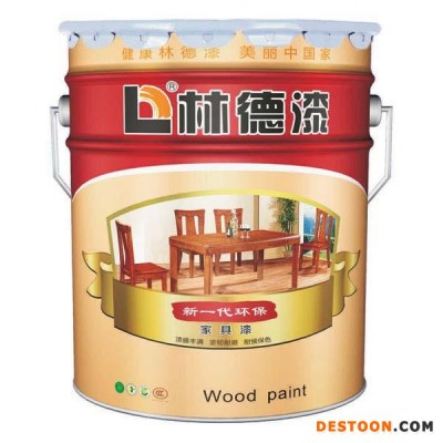 高端家具漆 林德漆 净味家具漆 家具漆**