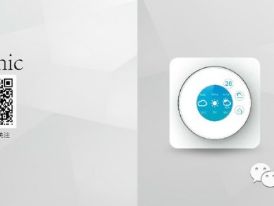 Elsonic/亿林互联网温控器APP/智能家居