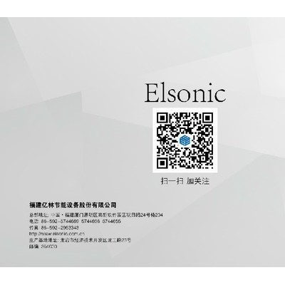 Elsonic/亿林互联网温控器APP/智能家居