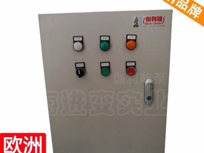 吊车控制箱 电信控制箱 智能家居控制箱 伽贰