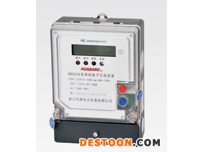 Dusun智能家居ZigBee3.0电表