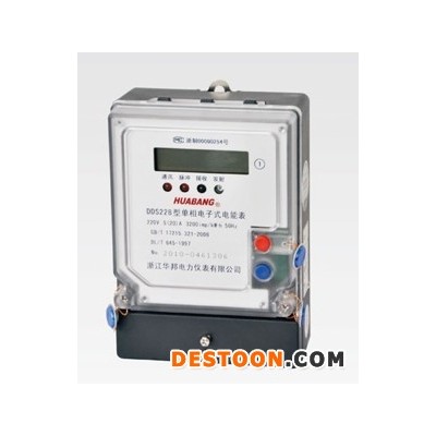 Dusun智能家居ZigBee3.0电表