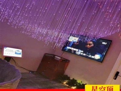 江苏徐州市云龙区梓阳智能家居星空顶私人影院装饰吊顶材料