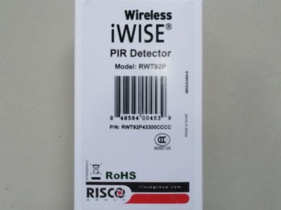 RISCO/以色列瑞思可 无线防宠物探测器 RWT92P 家庭防盗报警系统 智能家居