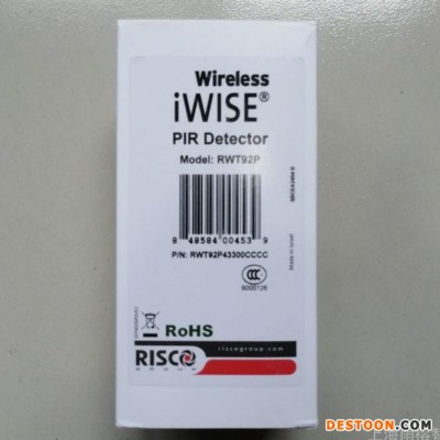 RISCO/以色列瑞思可 无线防宠物探测器 RWT92P 家庭防盗报警系统 智能家居