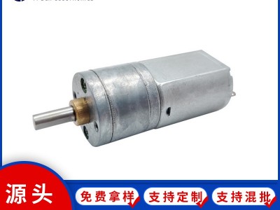ys130微型减速电机 机器人展示架空调叶雨刷电机升降桌椅智能家居直流马达