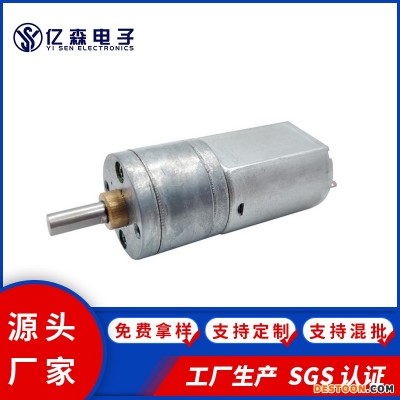 ys130微型减速电机 机器人展示架空调叶雨刷电机升降桌椅智能家居直流马达