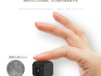 网络高清摄像头无线WIFI监控摄高清像机智能家居安防 wifi远程监控高清摄像头