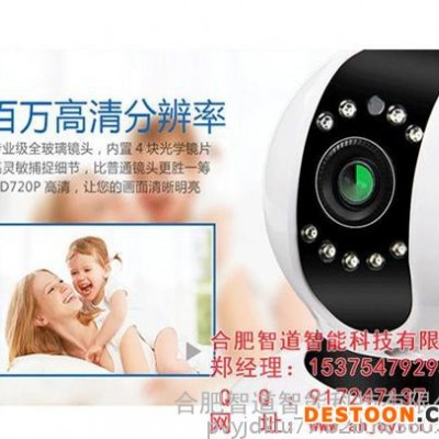 合肥智能家居,合肥智道,智能家居产品
