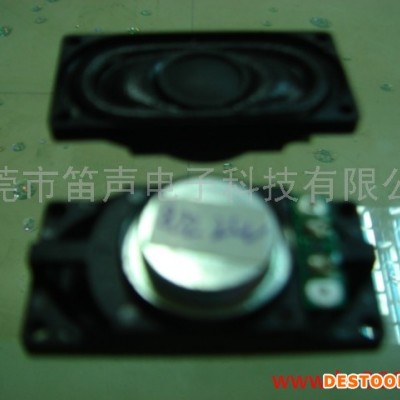 音响喇叭PDA车载液晶电视多媒体4028笔记本电脑智能家居机器人DS笛声DSON扬声器喇叭** 2840喇叭