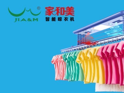 智能家居图1