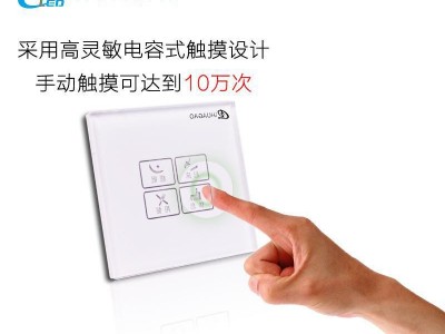 iHUAGAO智能家居场景面板zigbee 智能场景开关 智能家居场景开关 **