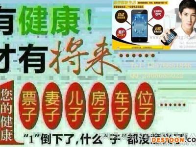 供应爱乐控ALK_HOME智能家居ZIGBEE