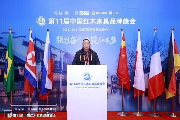 华厦·大不同董事长陈田华受邀出席盛典