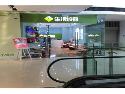 【生活诚品学习桌】生活诚品学习桌加盟招商图4